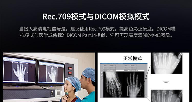 投影仪输入C是什么意思？如何正确操作？  第3张