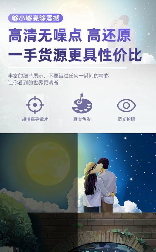 如何用投影仪投射手机图片？  第3张