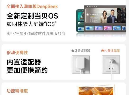 投影仪播放核心选择有什么建议？  第1张