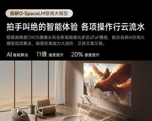 投影仪播放核心选择有什么建议？  第2张