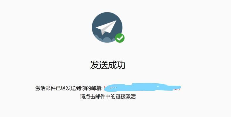 联想新笔记本激活能否跳过密码设置？  第1张
