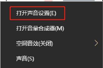 电脑在win7系统下没声音是什么原因？  第1张