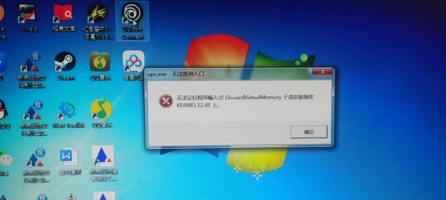 电脑在win7系统下没声音是什么原因？  第3张