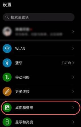 荣耀手机如何设置拍照倒数3秒？步骤是什么？  第1张