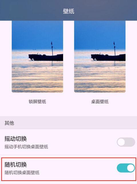 荣耀手机如何设置拍照倒数3秒？步骤是什么？  第2张