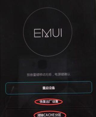荣耀手机如何设置拍照倒数3秒？步骤是什么？  第3张