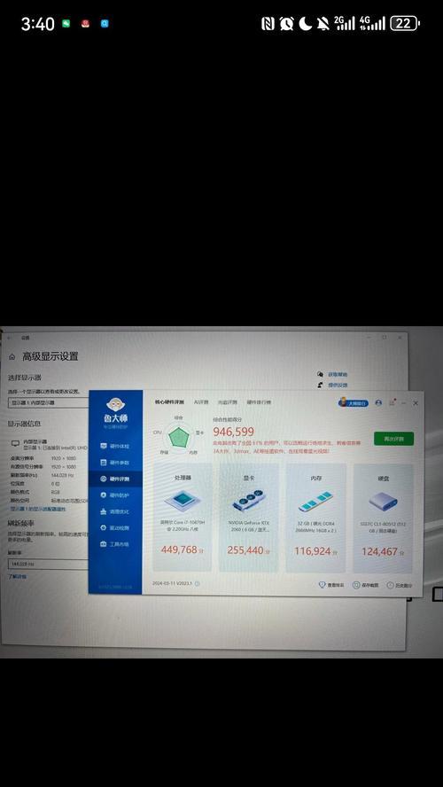 8核电脑配置指南是什么？  第2张