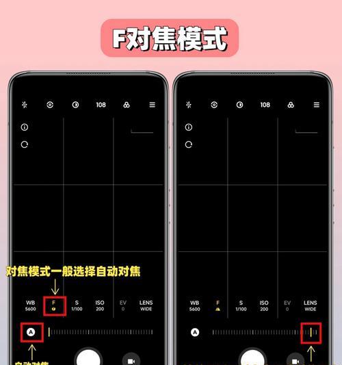 如何实现两部小米手机的同步拍照？  第2张