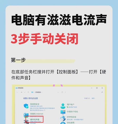 电脑无输入声音设备怎么办？如何检查和解决问题？  第1张
