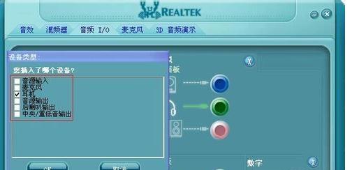 电脑声音突然消失的原因是什么？  第1张