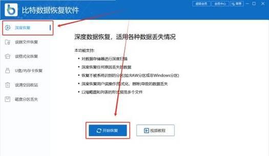樱花手提电脑怎么关机啊？正确关机步骤是什么？  第3张