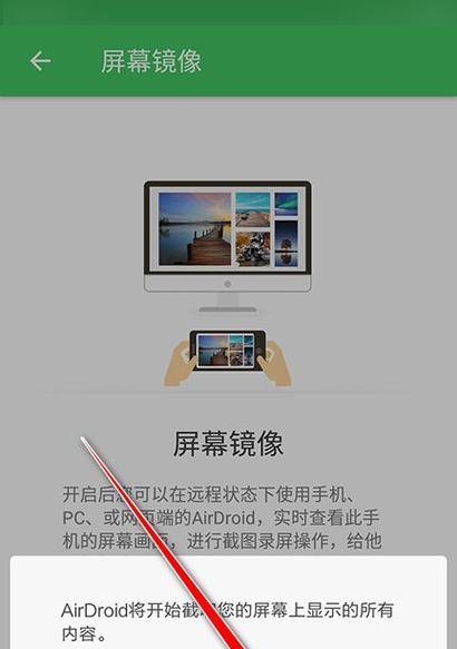 iqoo手机如何关闭拍照镜像功能？操作步骤是什么？  第3张