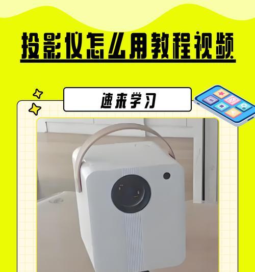 全无线投影仪使用方法教程在哪里？  第3张
