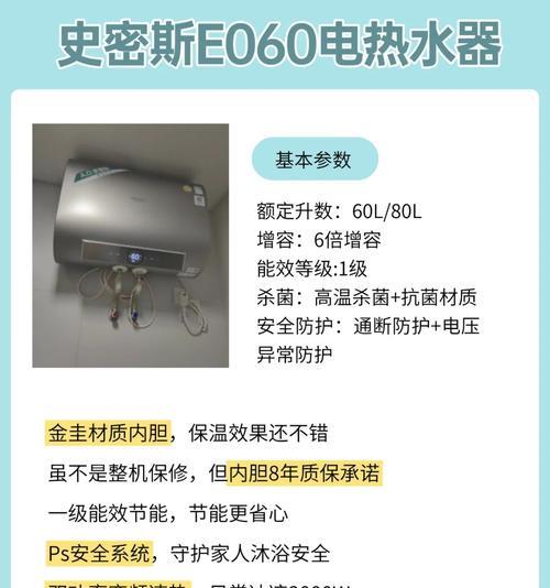 活水热水器套筒拆卸方法是什么？  第2张