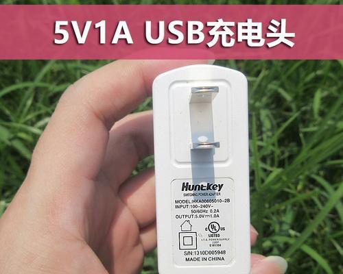 台灯充电器接口松动如何修复？有哪些方法？  第1张