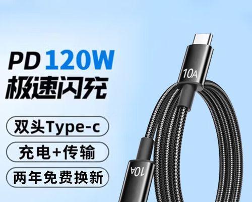 超级闪充大头充电器功率是多少瓦？充电速度如何？  第3张
