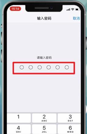 平板电脑设置面容id的步骤是什么？设置后如何管理？  第1张