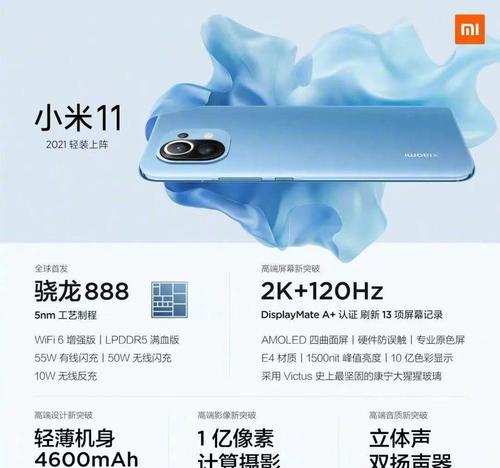 小米11游戏时无网络连接的原因？  第2张