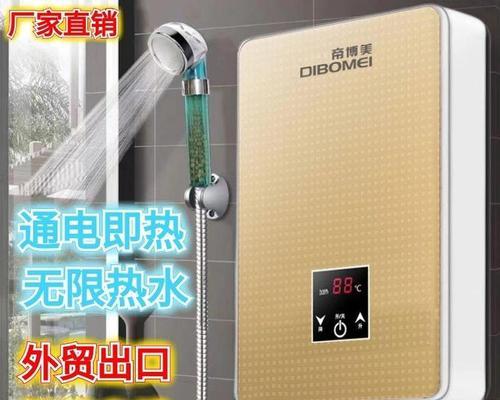 工厂宿舍适合哪种电热水器？  第3张
