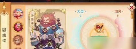 诺贝斯音箱连接步骤是什么？  第1张