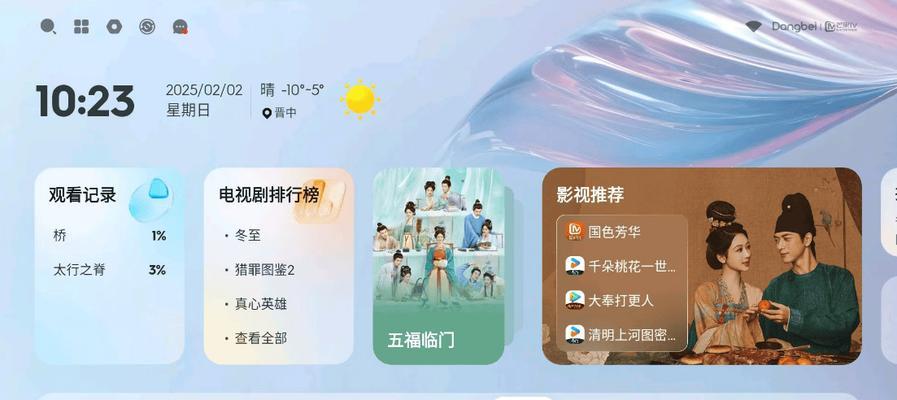 影视盒子机顶盒的正确使用方法是什么？如何设置？  第2张