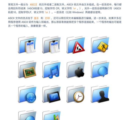 华为电脑目录格式更改的具体步骤是什么？  第3张