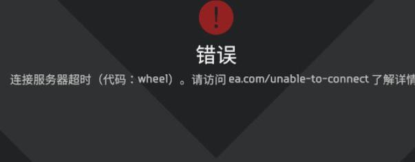 服务器无法连接的常见原因是什么？  第2张