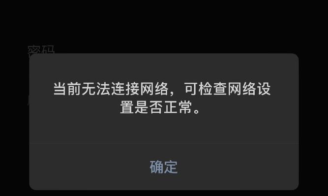 服务器无法连接的常见原因是什么？  第3张