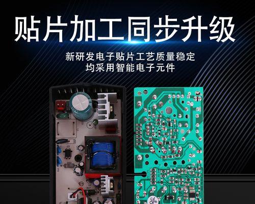 30瓦锂电充电器的功率标准是什么？充电效率如何？  第2张