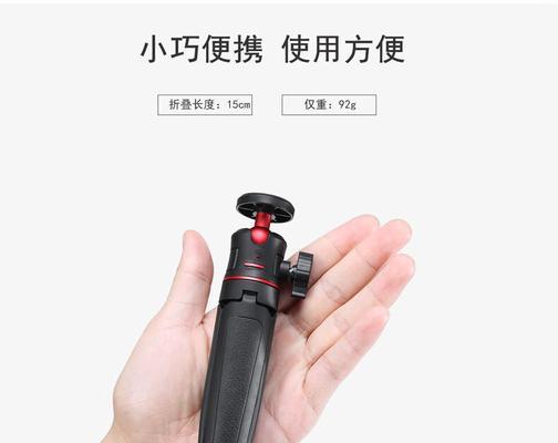 索尼相机便携手持支架使用方法是什么？  第2张