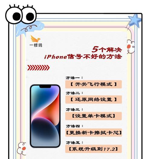 家里wifi信号穿墙差怎么增强？有效提升信号的方法是什么？  第2张