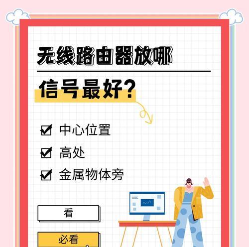 家里wifi信号穿墙差怎么增强？有效提升信号的方法是什么？  第1张