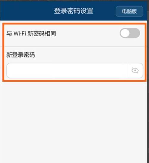 家里wifi信号穿墙差怎么增强？有效提升信号的方法是什么？  第3张