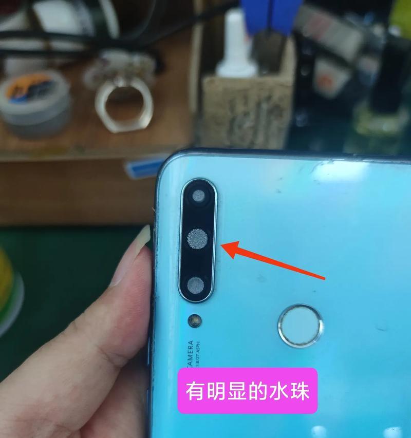 手机摄像头被烟熏后如何处理？有哪些清洁方法？  第1张