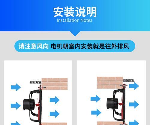 换风扇视频教程在哪里找？  第2张