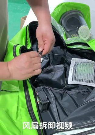 换风扇视频教程在哪里找？  第3张