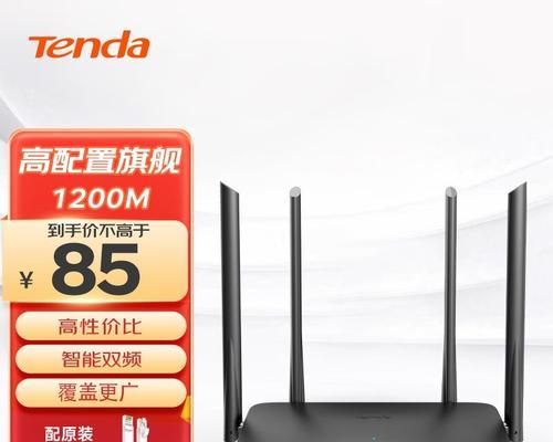 ac路由器干什么的？AC路由器与普通路由器有何不同？  第3张