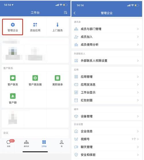 米镖网络机顶盒使用方法是什么？如何设置和操作？  第1张