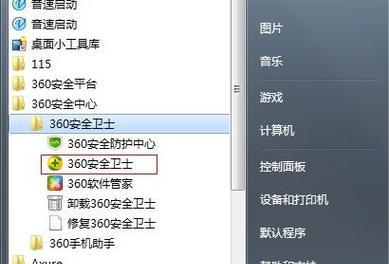 米镖网络机顶盒使用方法是什么？如何设置和操作？  第2张