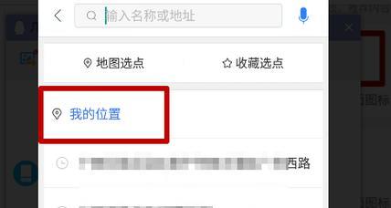 米镖网络机顶盒使用方法是什么？如何设置和操作？  第3张