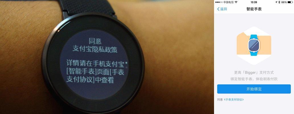 打破智能手表信息差怎么办？如何获取准确信息？  第1张