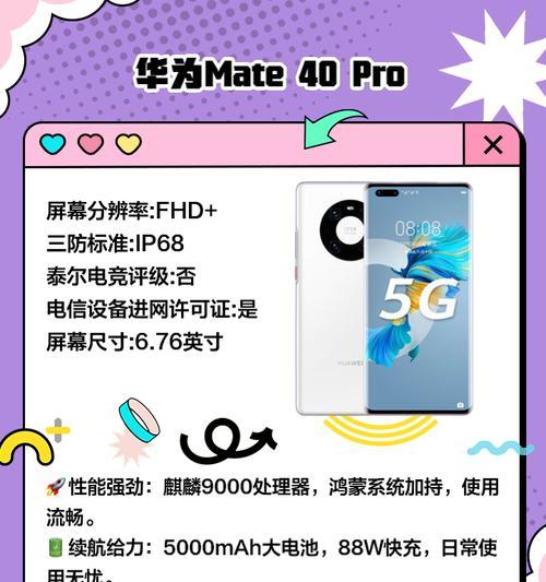 三个摄像头手机数码特点是什么？  第3张