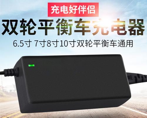 充电器充电头电压45伏是何原因？安全吗？  第1张