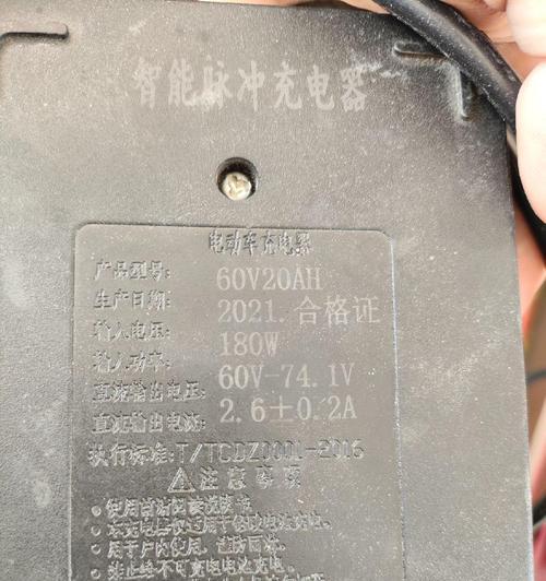 充电器充电头电压45伏是何原因？安全吗？  第2张