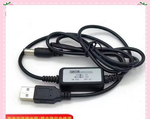 充电器充电头电压45伏是何原因？安全吗？  第3张
