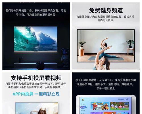 有线电视机顶盒的安装流程是什么？  第1张