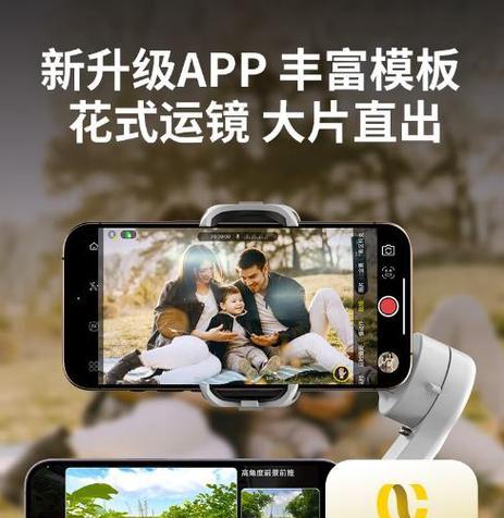 数码相机云台稳定性如何调整？  第2张