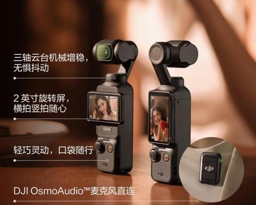 数码相机云台稳定性如何调整？  第3张