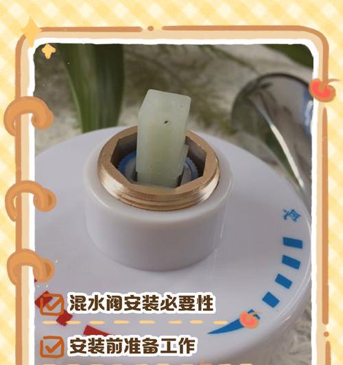 饭店房间热水器安装步骤是什么？  第3张
