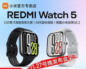 手表如何转换成蓝牙音箱？  第2张